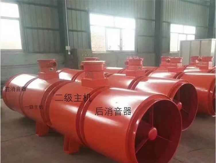 安捷風(fēng)機(jī) 隧道專用對(duì)流軸流壓入式局部通風(fēng)機(jī)