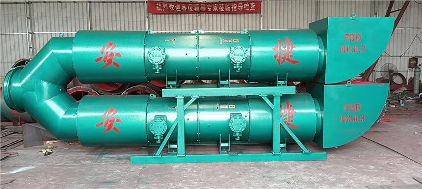 隧道通風(fēng)機(jī) 安捷風(fēng)機(jī)廠家直銷