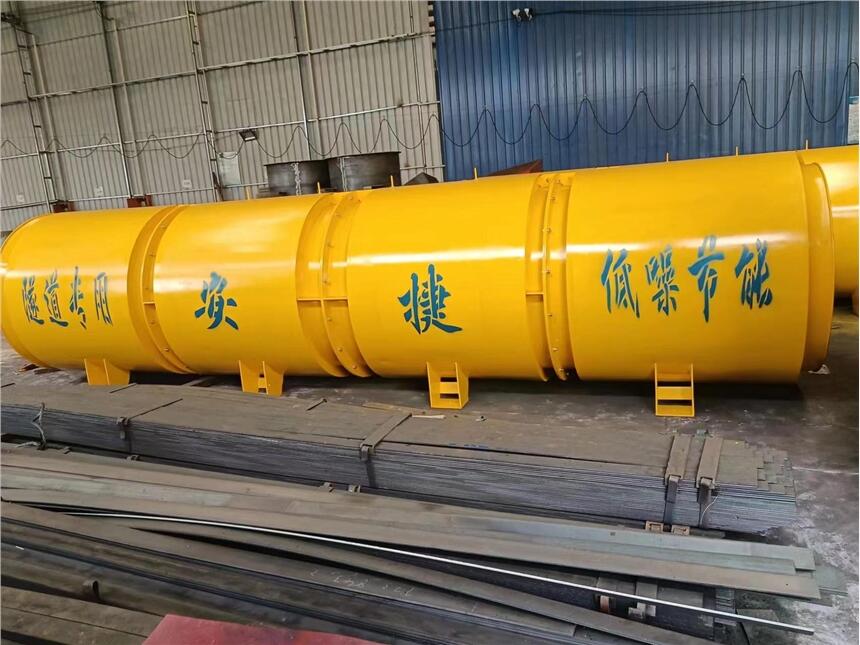 隧道風(fēng)機(jī) 隧道礦用對(duì)旋軸流壓入式局部通風(fēng)機(jī)