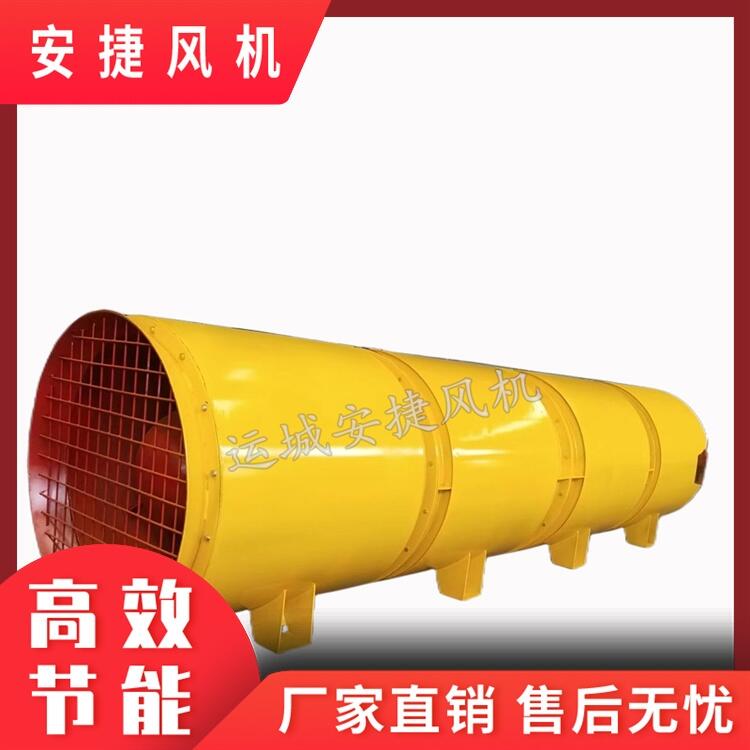 隧道風(fēng)機 隧道專用低噪音防爆型對旋軸流壓入式通風(fēng)機