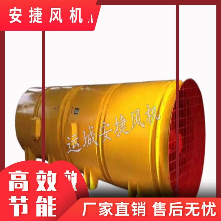 礦用防爆風(fēng)機(jī) 局部通風(fēng)機(jī)