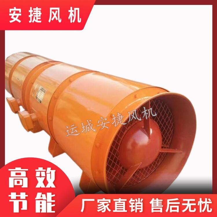 隧道風(fēng)機(jī) 對(duì)旋軸流壓入式局部通風(fēng)機(jī)