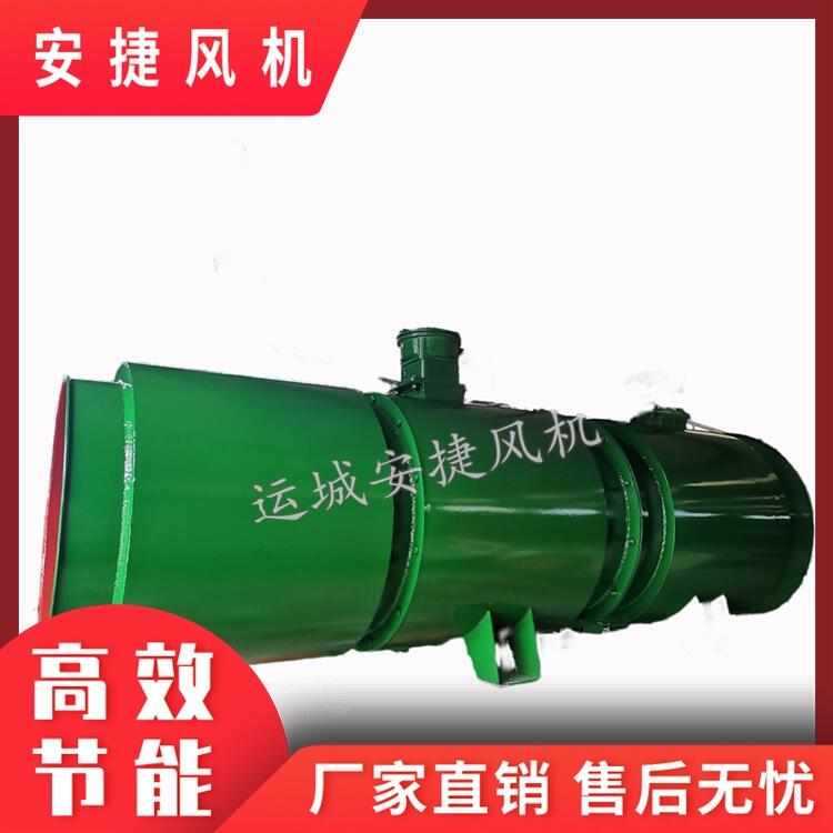 隧道風(fēng)機(jī) 廠家供應(yīng)