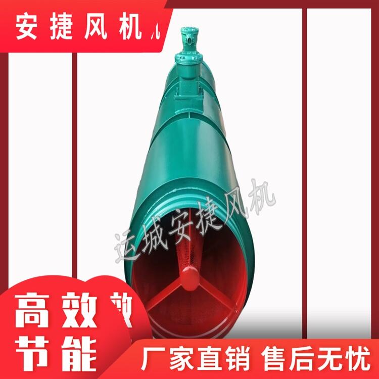 局部通風(fēng)機 安捷廠家