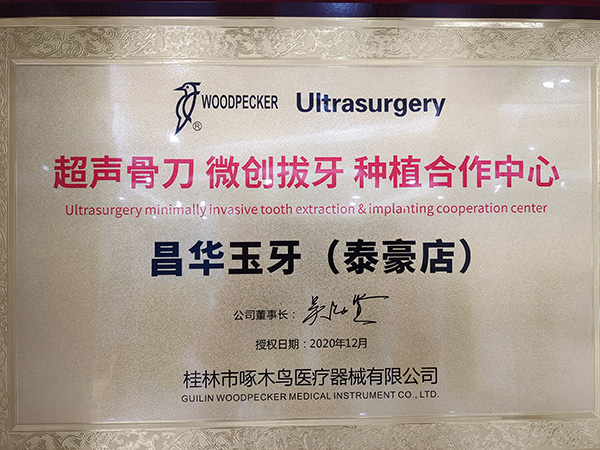 資質(zhì)榮譽(yù)