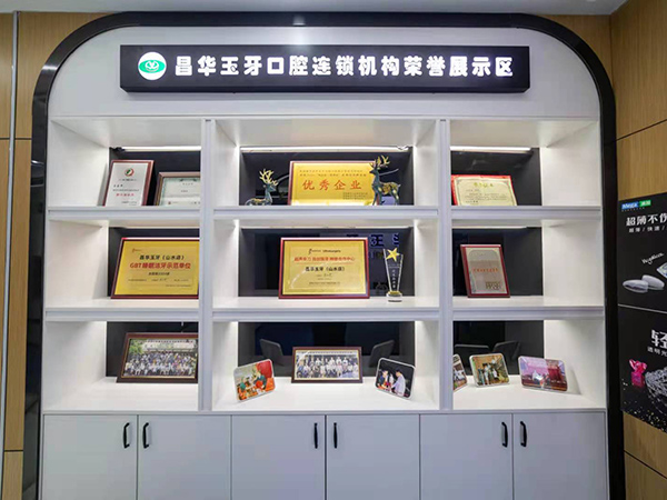 資質(zhì)榮譽(yù)