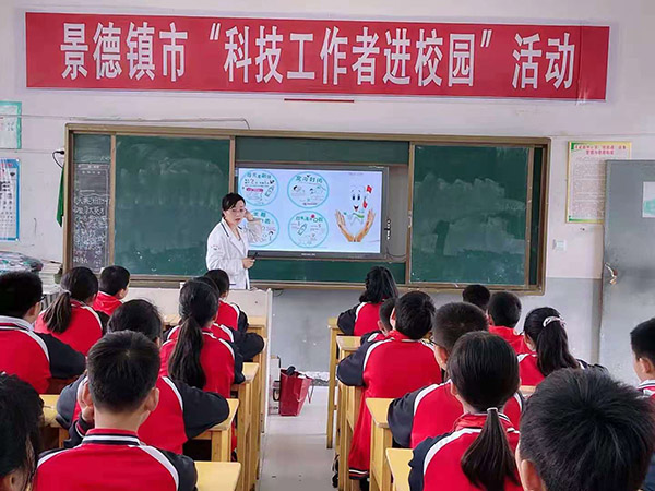 校園口腔公益講座